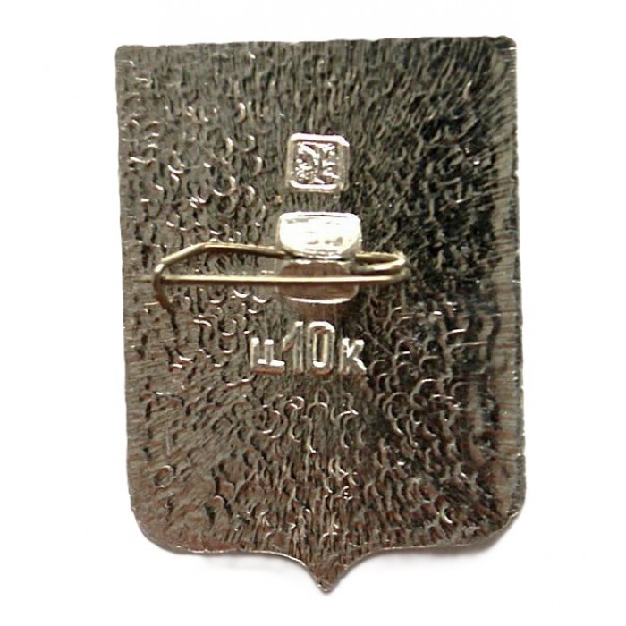 СССР нагрудный знак "Курск" (Курская губерния)