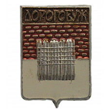 СССР нагрудный знак "Дорогобуж". Смоленская область