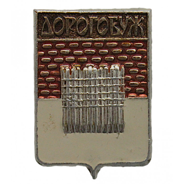 СССР нагрудный знак "Дорогобуж". Смоленская область