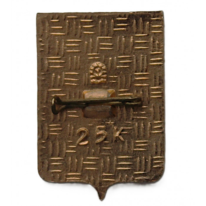 СССР нагрудный знак "Мончегорск". Мурманская область (Гербы городов СССР)