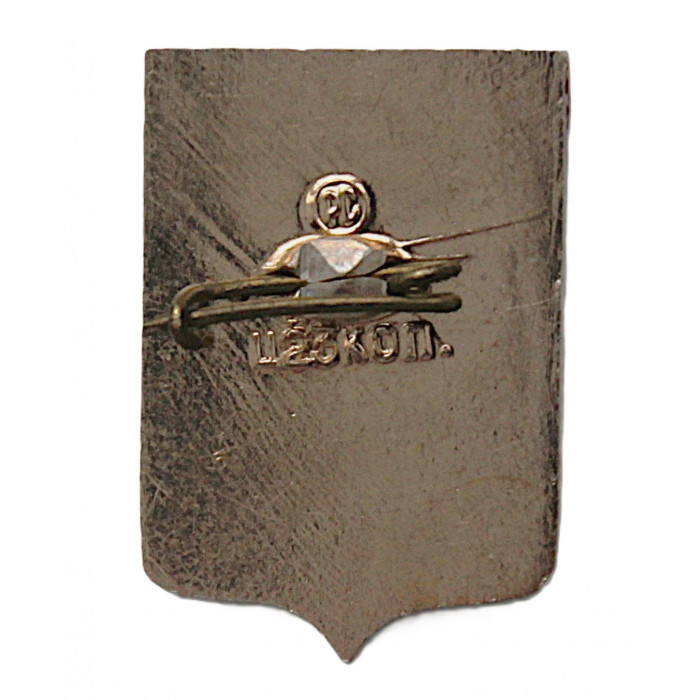 СССР нагрудный знак "Свердловск" (Гербы городов СССР) Сейчас Екатеринбург