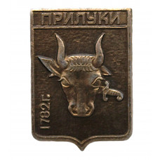 СССР нагрудный знак "Прилуки" (Полтавская губерния) 