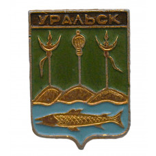 СССР нагрудный знак "Уральск" (Оренбургская губерния) 