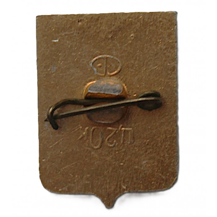 СССР нагрудный знак "Уральск" (Оренбургская губерния) 