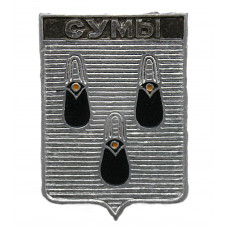 СССР нагрудный знак "Сумы" (Харьковская губерния)