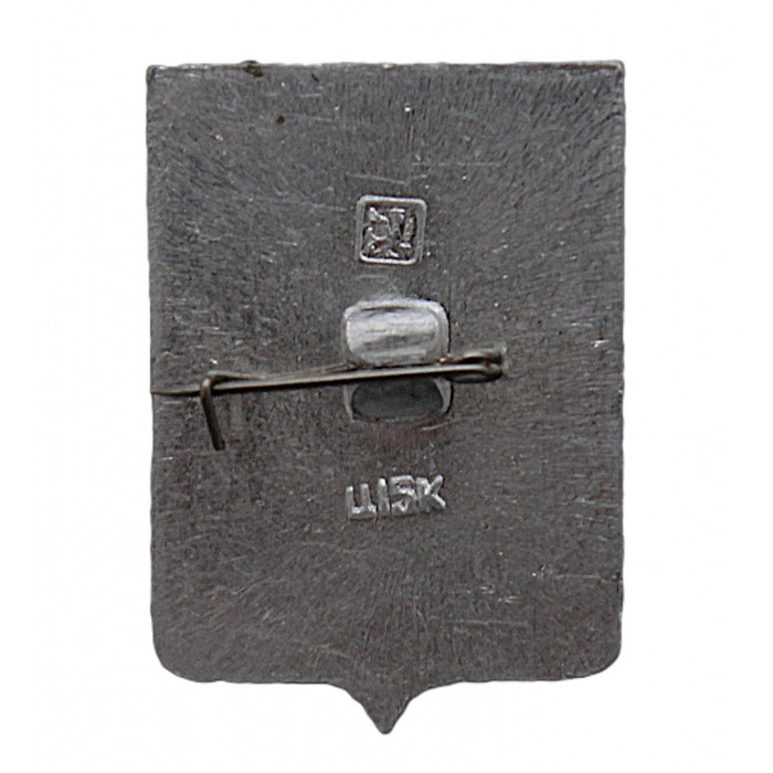 СССР нагрудный знак "Сумы" (Харьковская губерния)