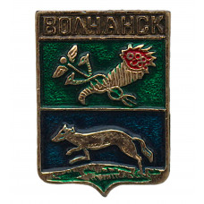 СССР нагрудный знак "Волчанск" (Харьковская губерния)