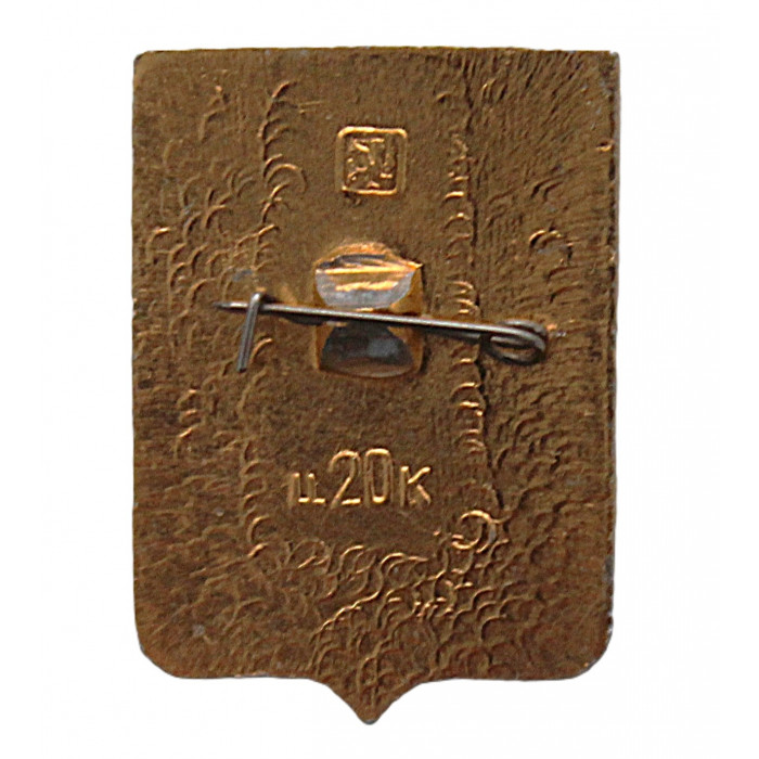 СССР нагрудный знак "Волчанск" (Харьковская губерния)