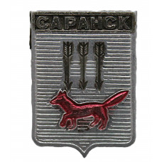 СССР нагрудный знак "Саранск" (Пензенская губерния)
