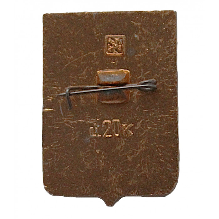 СССР нагрудный знак "Балашов" (Саратовская губерния)