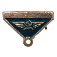 СССР колодка нагрудного знака "Аэрофлот". Серия "Авиация СССР"