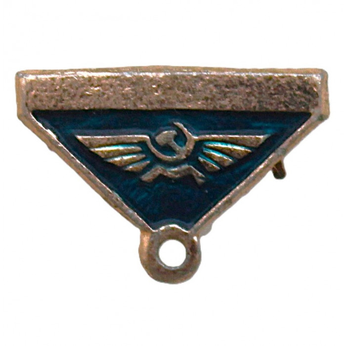 СССР колодка нагрудного знака "Аэрофлот". Серия "Авиация СССР"