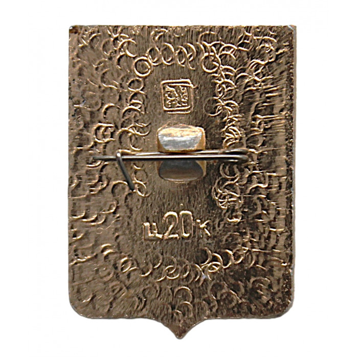 СССР нагрудный знак "Красный" (Смоленская губерния)