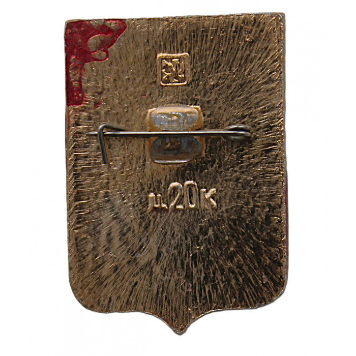 СССР нагрудный знак "Серпухов" (Московская губерния)