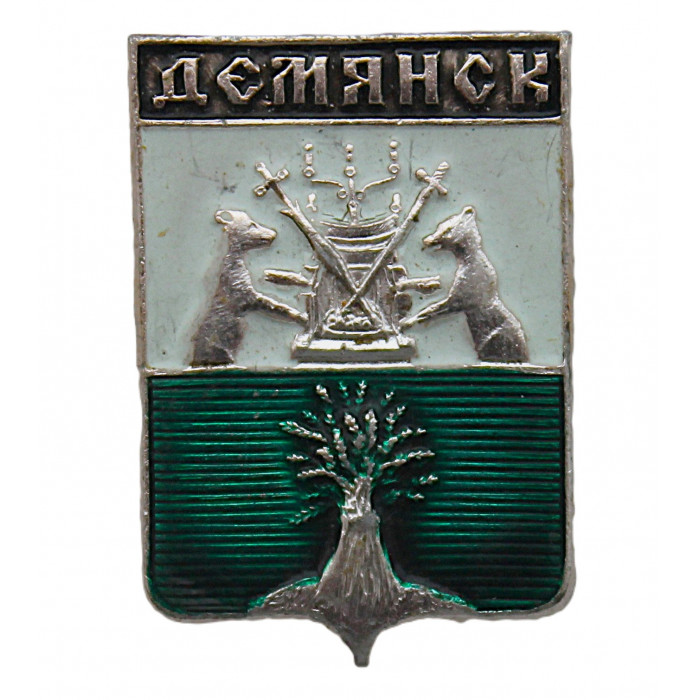 СССР нагрудный знак "Демянск" (Новгородская губерния)
