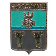 СССР нагрудный знак "Кадый" (Костромская губерния)