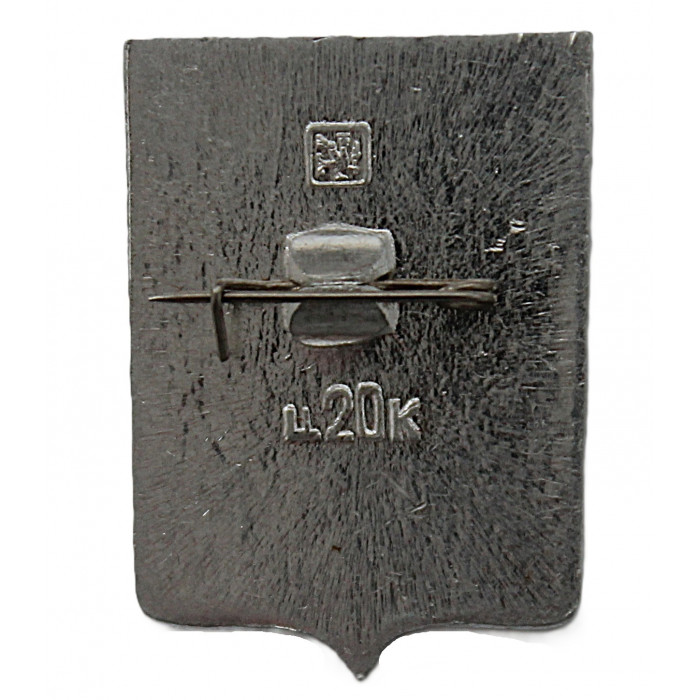 СССР нагрудный знак "Кинешма" (Костромская губерния)