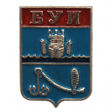 СССР нагрудный знак "Буй" (Костромская губерния)