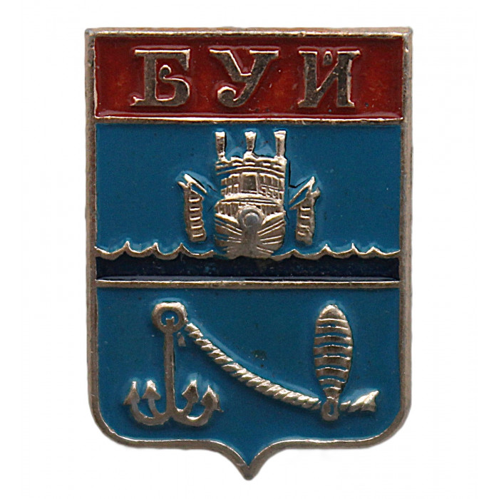 СССР нагрудный знак "Буй" (Костромская губерния)