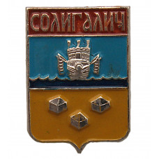 СССР нагрудный знак "Солигалич" (Костромская губерния)