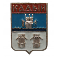 СССР нагрудный знак "Кадый" (Костромская губерния)