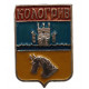 СССР нагрудный знак "Кологрив" (Костромская губерния)