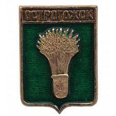 СССР нагрудный знак "Острогожск" (Воронежская губерния)