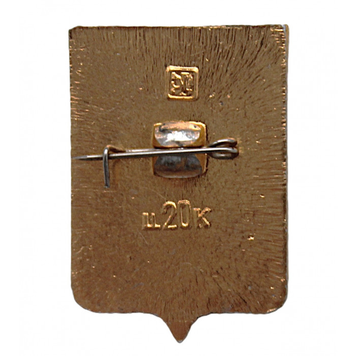 СССР нагрудный знак "Острогожск" (Воронежская губерния)