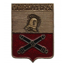 СССР нагрудный знак "Славяносербск" (Екатеринославская губерния)