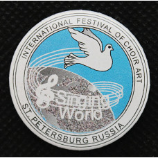 "Singing World". Международный фестиваль хорового искусства в Санкт-Петербурге
