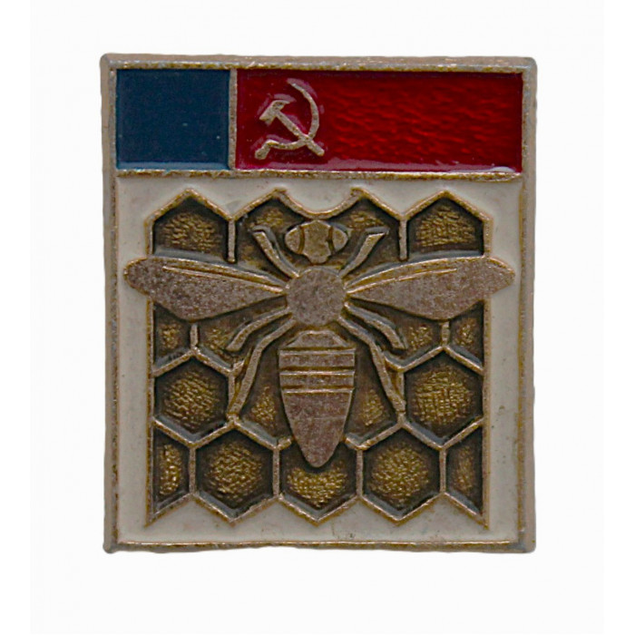 СССР нагрудный знак "Симферополь". Медоносная пчела