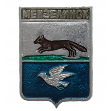 СССР нагрудный знак "Мензелинск" (Уфимская губерния)