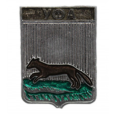 СССР нагрудный знак "Уфа" (Уфимская губерния)