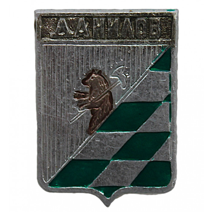 СССР нагрудный знак "Данилов" (Ярославская губерния)