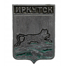СССР нагрудный знак "Иркутск" (Иркутская губерния)
