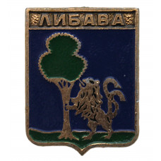 СССР нагрудный знак "Либава" (Курляндская губерния)
