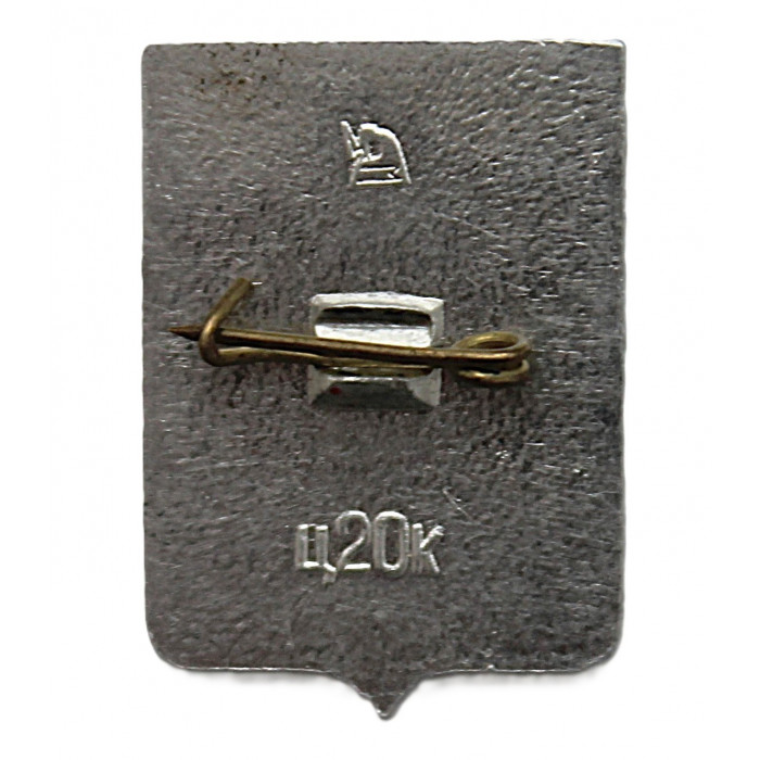 СССР нагрудный знак "Полтава" (Полтавская губерния)