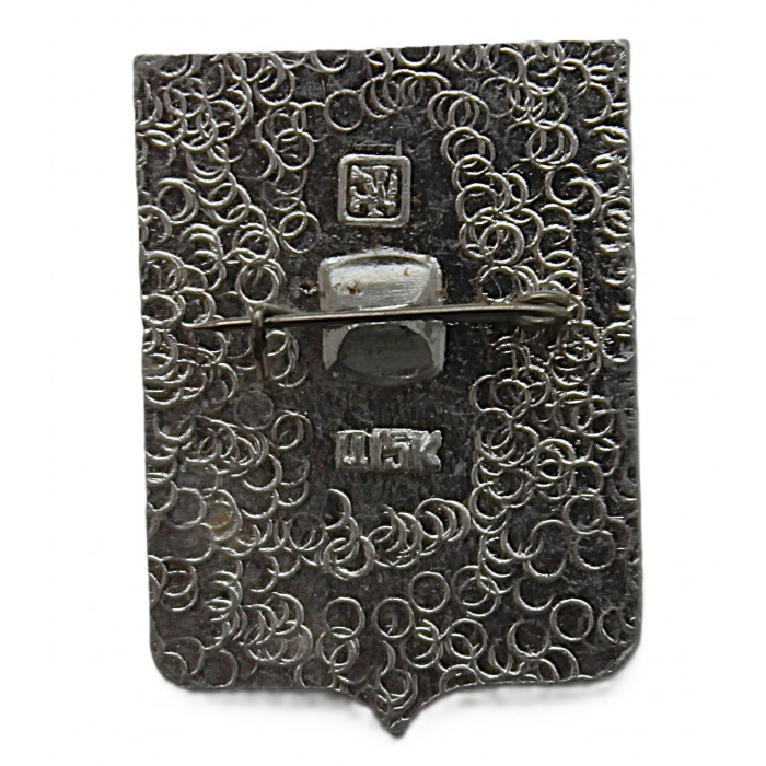 СССР нагрудный знак "Ошмяны" (Виленская губерния)