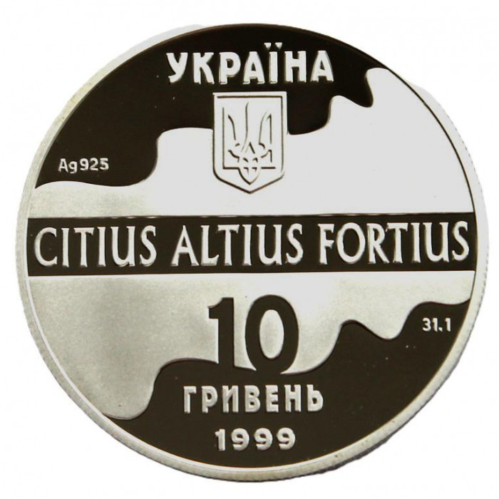 10 гривен 1999. Ag. «XXVII Летние Олимпийские игры в Сиднее». Параллельные брусья