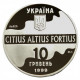 10 гривен 1999. Ag. «XXVII Летние Олимпийские игры в Сиднее». Параллельные брусья
