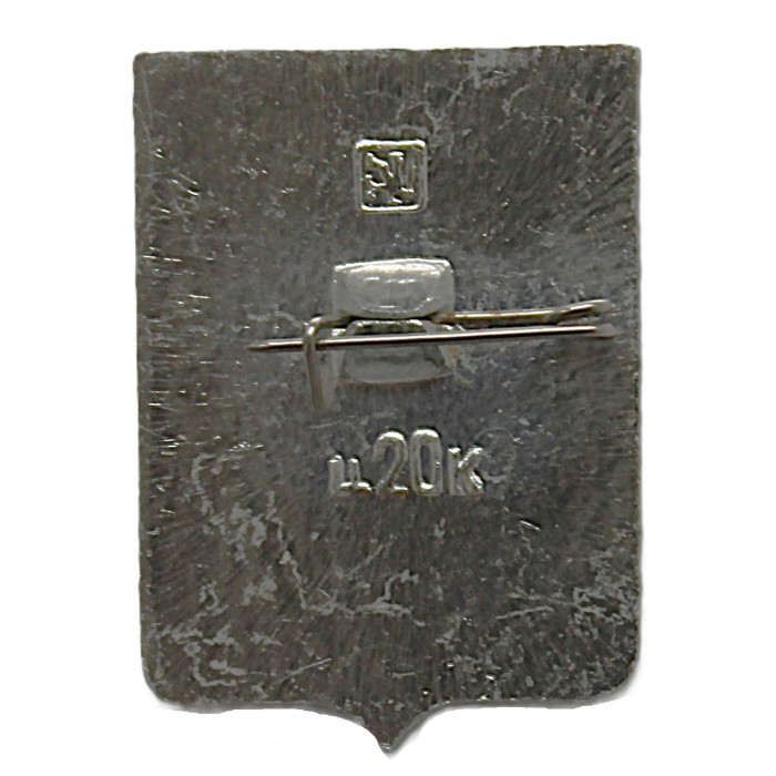 СССР нагрудный знак "Венев" (Тульская губерния)