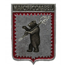 СССР нагрудный знак "Малоярославец" (Калужская губерния)