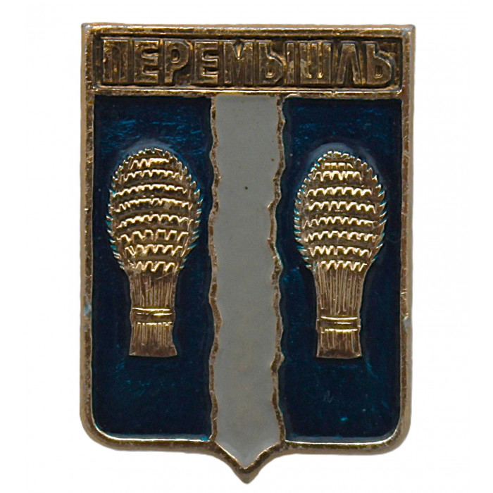 СССР нагрудный знак "Перемышль" (Калужская губерния)