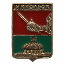 СССР нагрудный знак "Никольск" (Вологодская губерния)