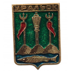 СССР нагрудный знак "Уральск" (Оренбургская губерния)