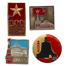 СССР комплект из 4 знаков "Москва"
