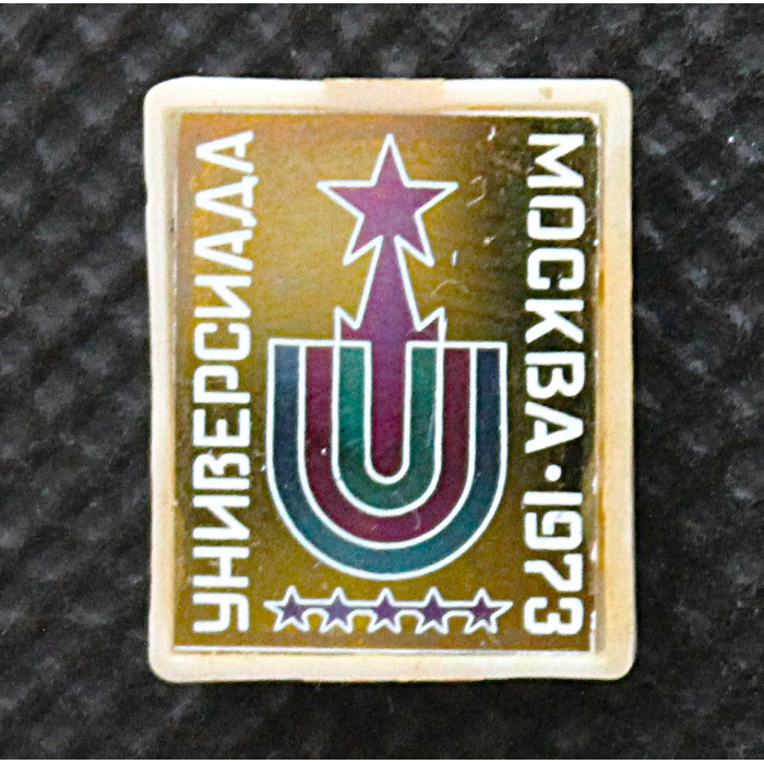 СССР нагрудный знак "Москва". Летняя Универсиада 1973 (ситалл)