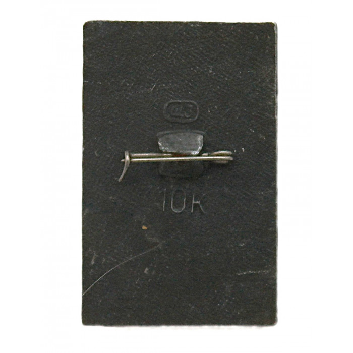 СССР нагрудный знак "Москва". Боровицкая башня Кремля