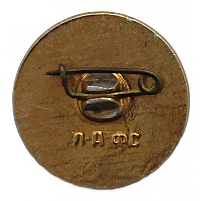 СССР нагрудный знак "Друг природы". Казахская ССР.