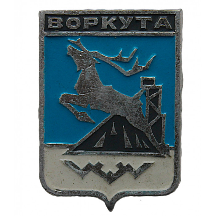 СССР нагрудный знак "Воркута". Республика Коми (Гербы городов СССР) Олень
